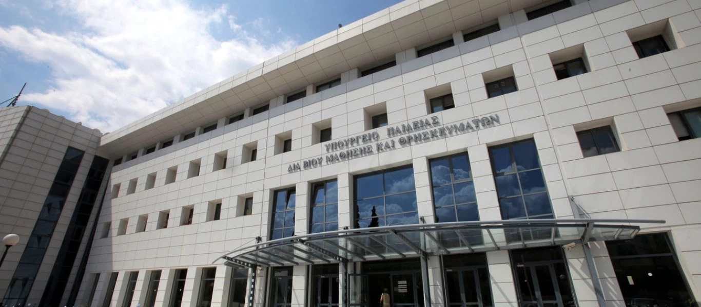 Υπ.Παιδείας: Και πτυχιούχοι από Κολέγια στα σχολεία μέσω ΑΣΕΠ - Όλες οι αλλαγές